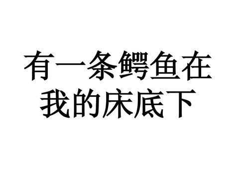 底下|Word dictionary